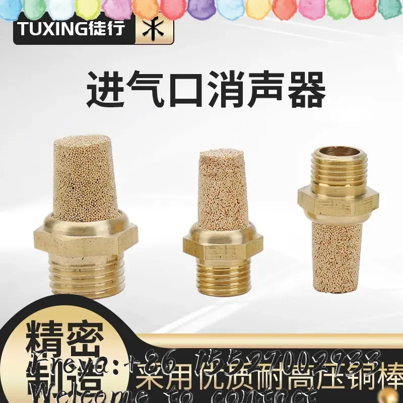 TUXING high pressure inflator air pump 30mpa muffler accessories, stainless steel plug, muffler filter