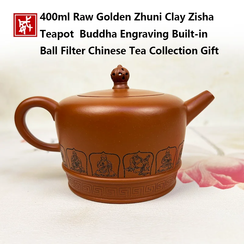 Handmade Golden Zhuni Clay Teapot 400ml Buddha Engraving Built-in Ball Filter Yixing Kung Fu Tea Kettle