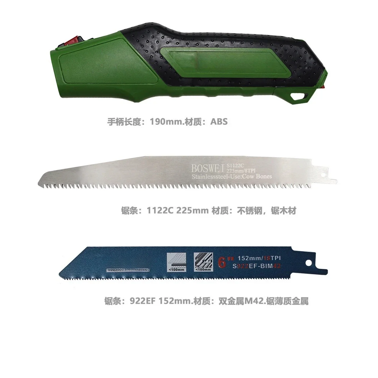 

Ручная сабельная пила 2025 года, оснащенная лезвиями по дереву с крупными зубьями, мелкими зубьями, для домашнего использования на открытом воздухе