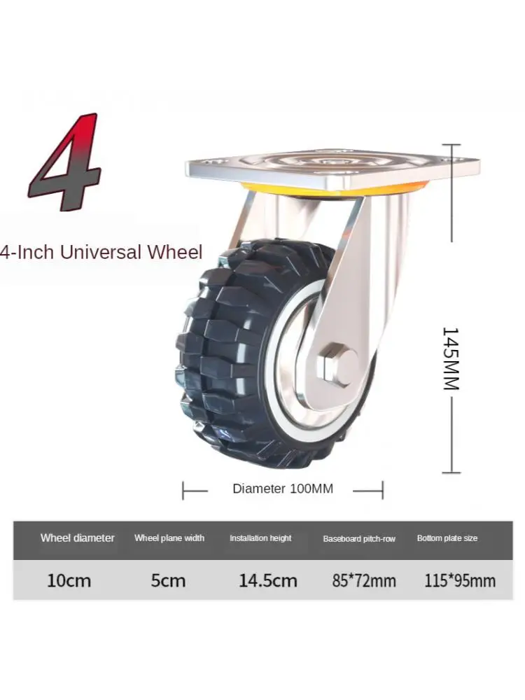 

4 Inch Universal Wheel Dust Proof Polyurethane Caster Flat Car Trolley Pulley