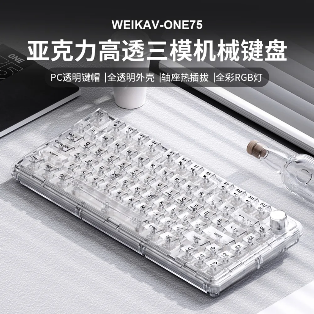 

Mechanical Keyboard Vika ONE75 Tri Mode Acrylic Customization Gasket Structure RGB Game Accessories Mechanical Axis RGB Gift