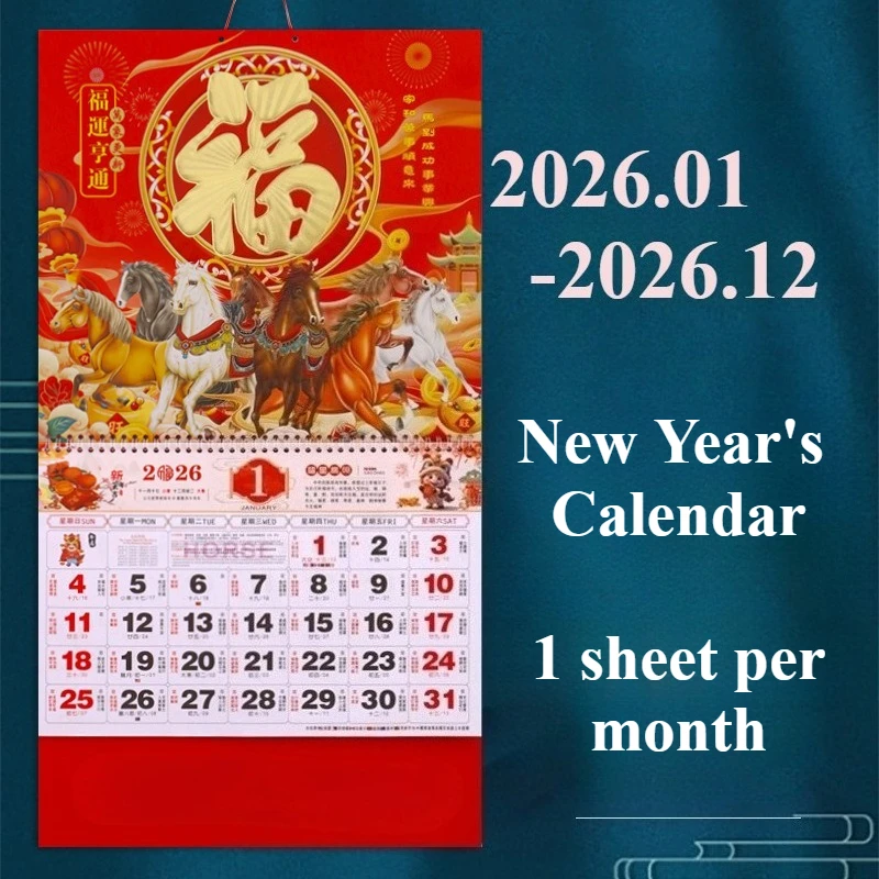 2026 Year The Horse Wall Calendars Chinese Lunar Date Calendar Chinese Lunar Tearable Pages Lucky Character Home Office Decor