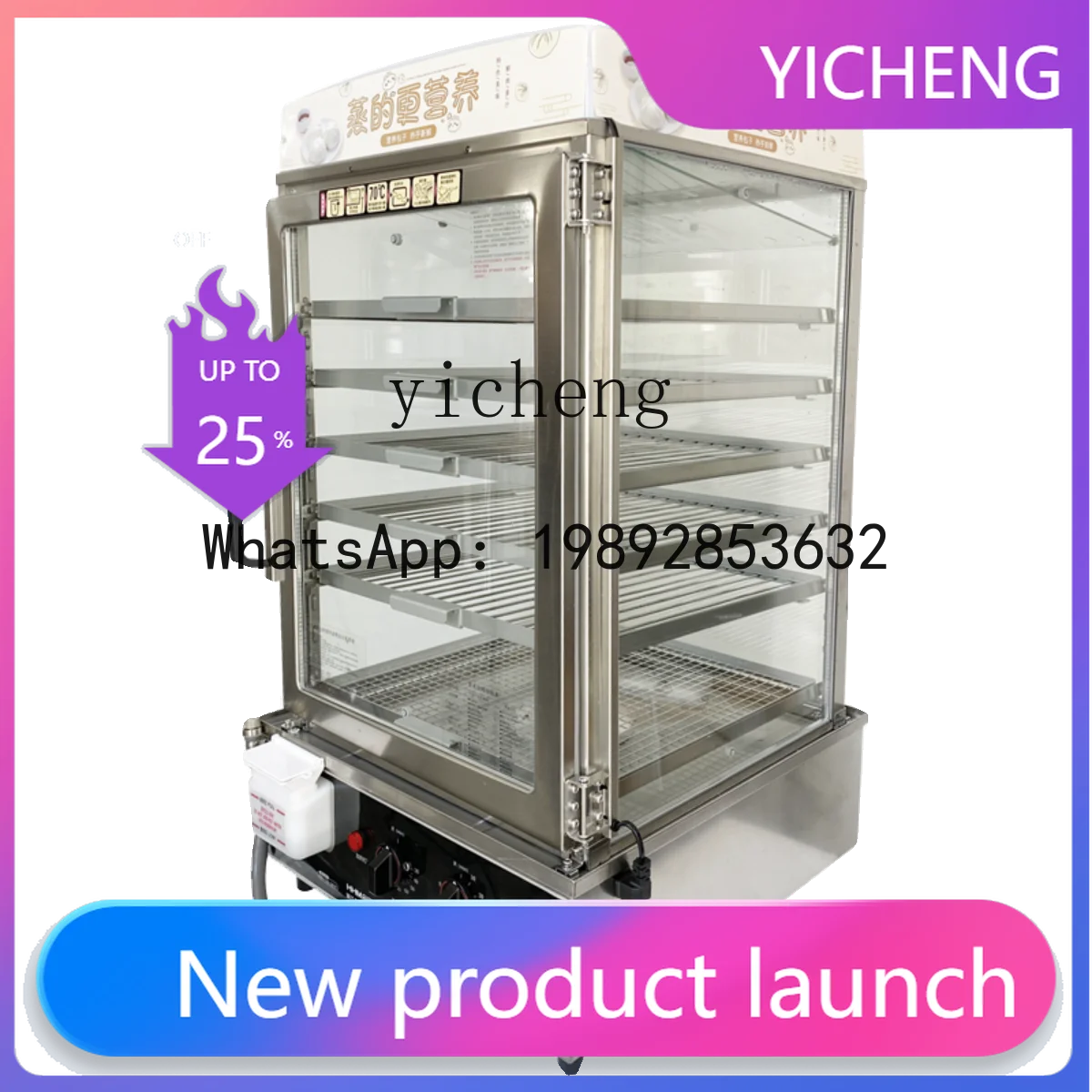 

Электрическая пароварка H1, коммерческая пароварка с интегрированным механическим контролем температуры, коммерческая модель