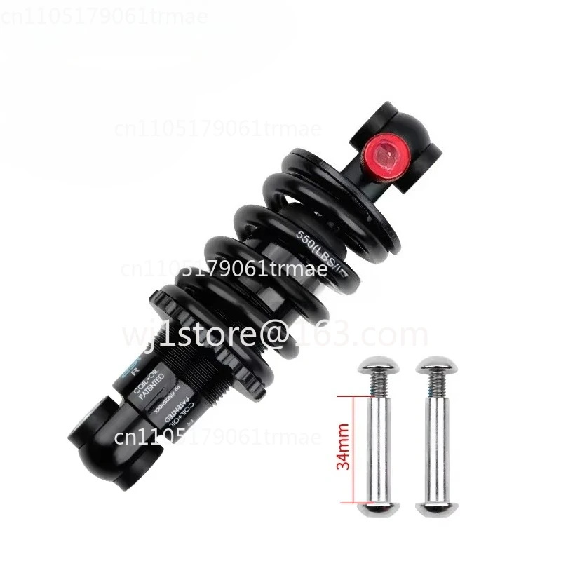 291R Bicycle Shock Absorber 125 150mm Shock Absorber Adjustable Rear Shock Absorber Downhill Electric Scooter Motorcycle