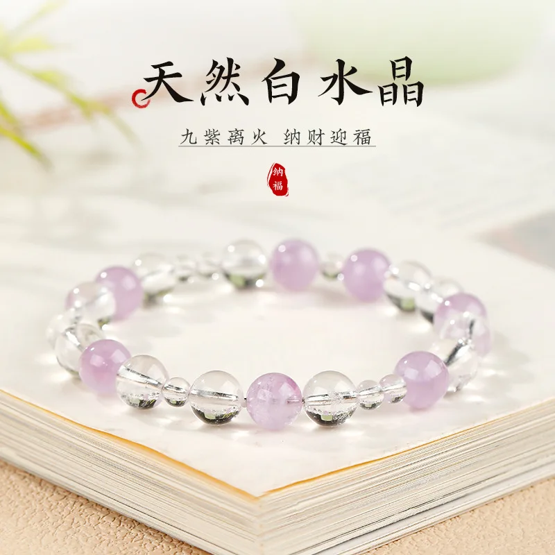 

Лавандовый аметист, женский белый кристалл, браслет из бисера на удачу, подарок для любимых ювелирных изделий, ручная нить