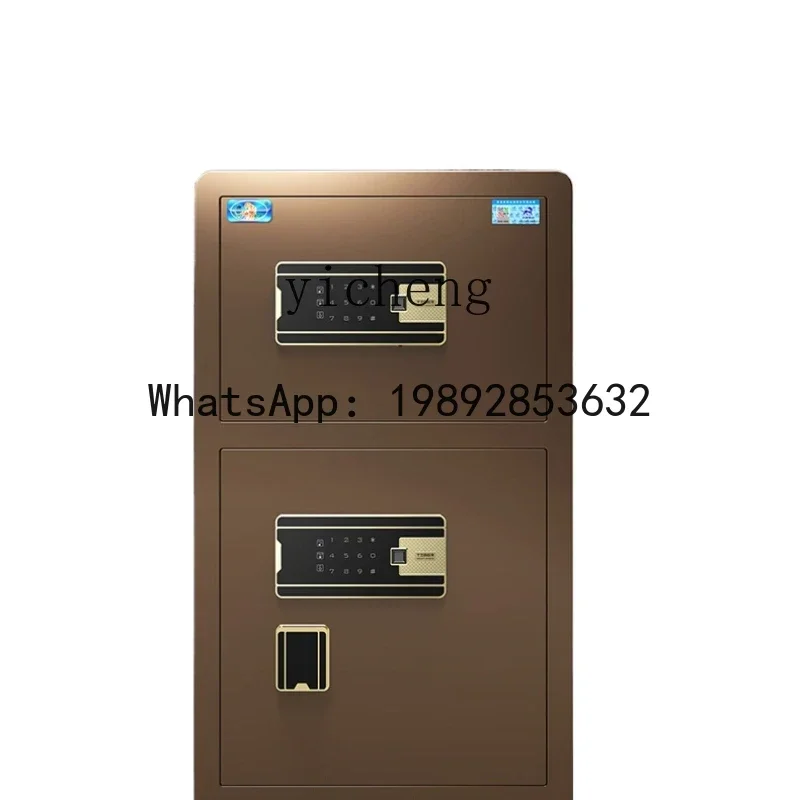 

GZ Safe Box Household Large Anti-Theft Fingerprint Password Safe 1.5/1.8 M Office All-Steel Commercial