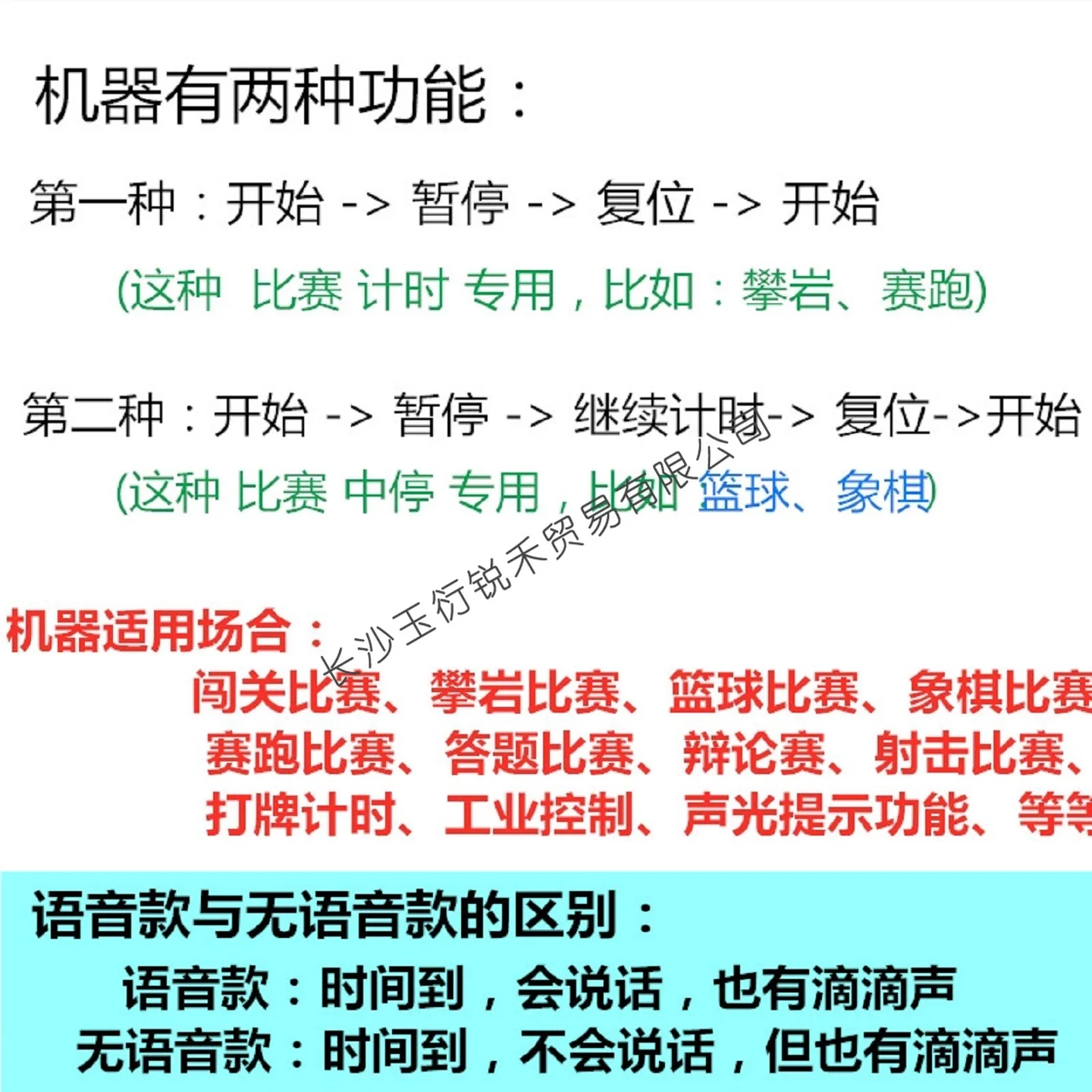 Temporizzatore da competizione Conto alla rovescia cronometro contatore Display digitale a LED Tempo vocale di allenamento dedicato, ricarica