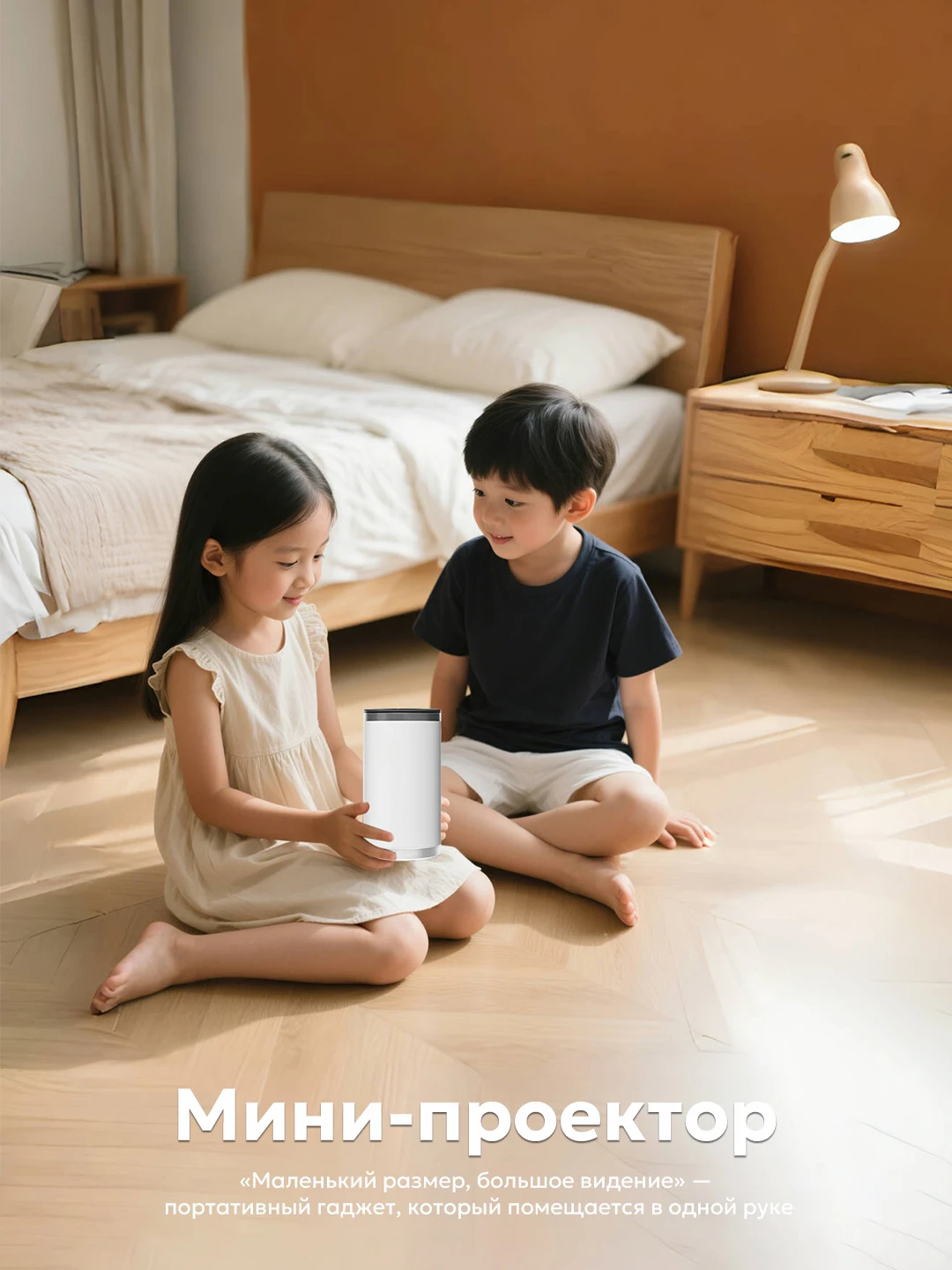 Kids mini projector on Android 13.0, portable cinema with eye protection