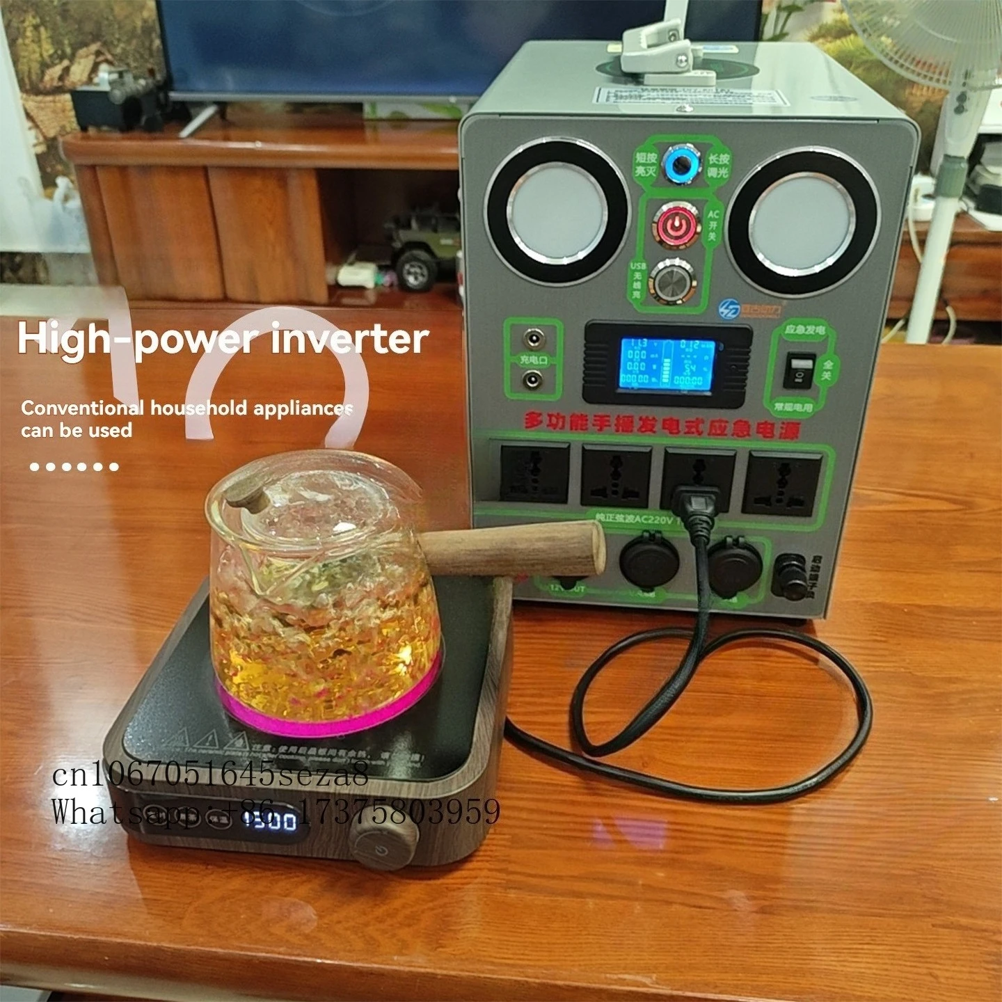 ShengyuHigh Power 1500W Hand Crank Generator 110V/220V | USB Phone Charging Treasure for Outdoor Backup