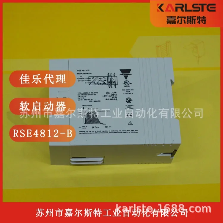 2026 Swiss CARLO GAVAZZI Jiale, Soft Starter RSE4812-B Welcome To Inquire