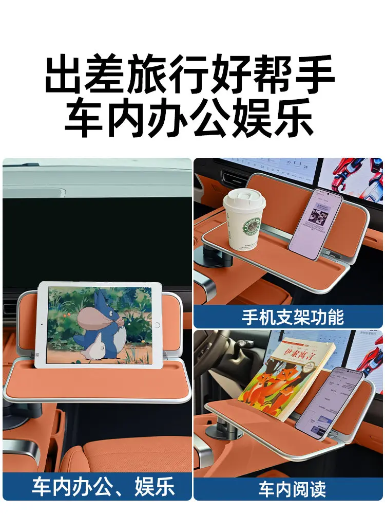 Center Console Small Table Foldable Cup Holder Fixed 360° Rotation Working Desk For Xiaomi YU7/SU7 Modification Accessories view 3
