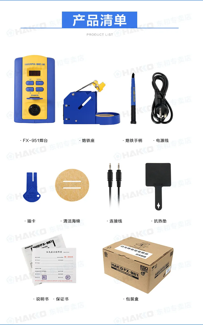 Original HAKKO FX-951 220v Soldering Iron ESD Safe Electronic Welding PCB Repair Tool Lead Free Soldering Station