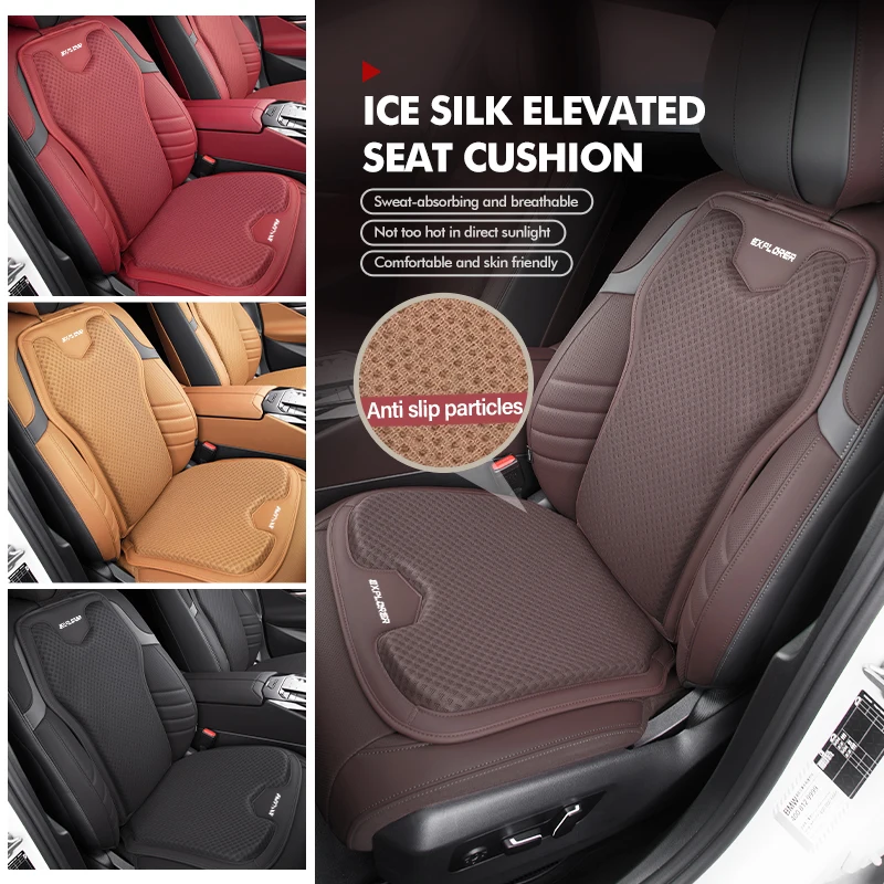 Дышащая охлаждающая накладка на автомобильное сиденье Ford Ice Silk, передняя, нескользящая, для моделей mk2, mk3, Ranger, Mondeo mk4, S-MAX, Kuga, Mustang, Fusion