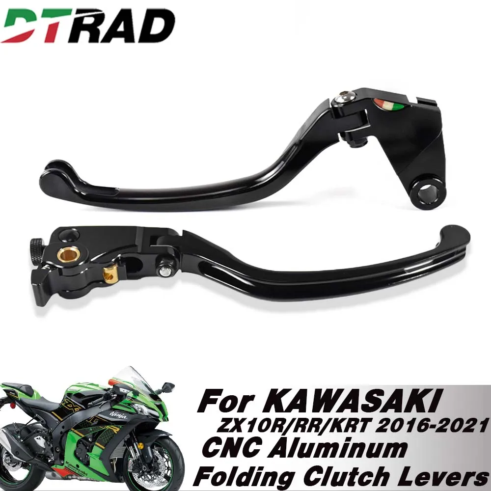 Motorcycle Racing Brake Adjustable Long Lever For KAWASAKI ZX10R/RR/KRT 2016-2021 Rcs Folding Handles Modified Accessories