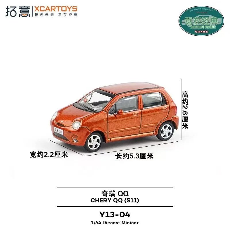 XCARTOYS 1:64 الإنقاذ المروري على الطرق جيانغلينغ شقة واحدة سحب اثنين من نوع هادم سبيكة يموت نموذج جمع الزينة التذكارية #3