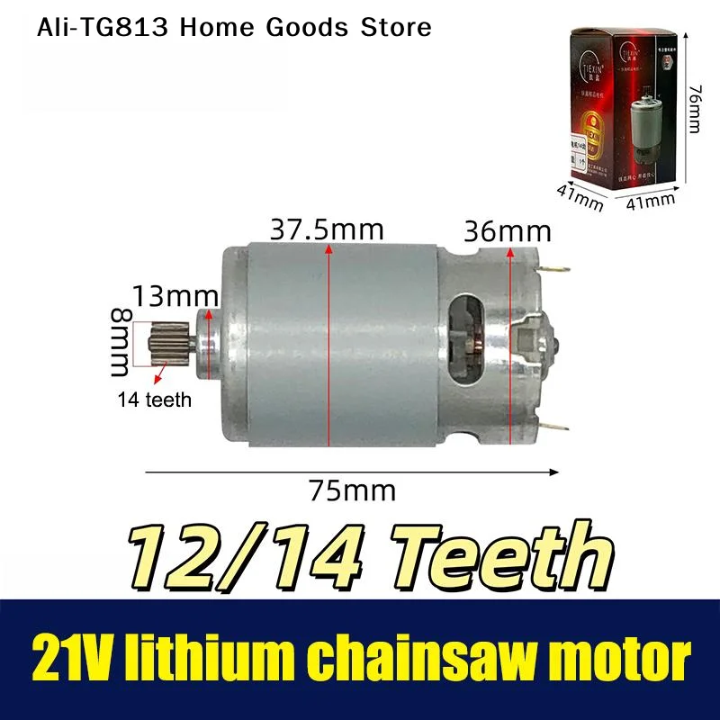 [TG813]1Pcs 8mm 14/12 Teeth Gear Micro Motor RS550 21V 28000RPM Electric Saw Motor For Mini Rechargeable Hand Saw