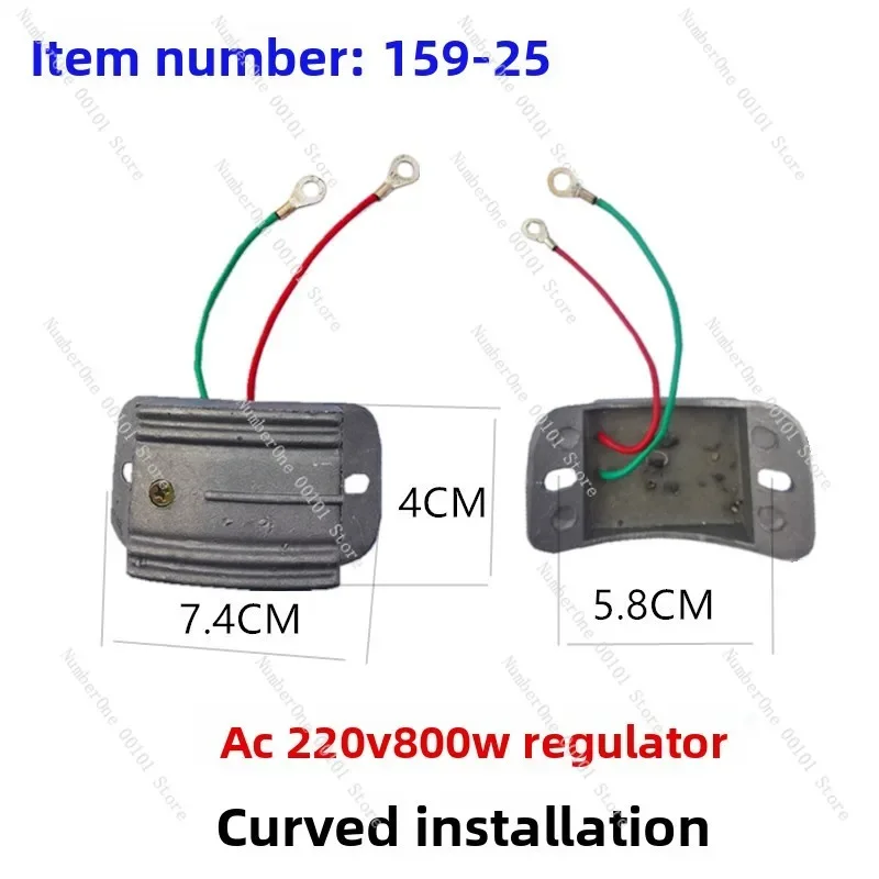 12V24V Diesel Engine Generator Dedicated Electronic Silicon Rectifier Permanent Magnet Adjustable Regulator