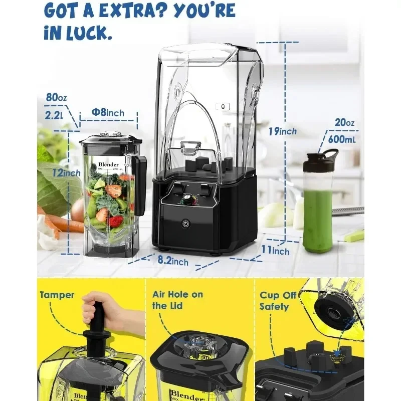 Тихий профессиональный блендер для смузи, блендер для коммерческих и домашних помещений