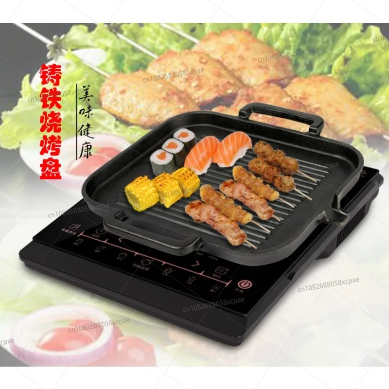 Barbecue Plate Household Uncoated Non-stick Barbecue Commercial Teppanyaki Steak Induction Cooker Universal