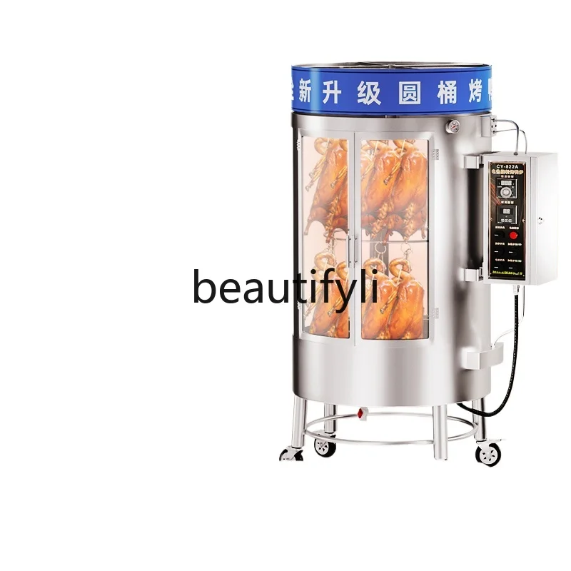 

Новая модель 88, вращающаяся автоматическая жаровня для духовки для утиных, газовых и угольных рыб