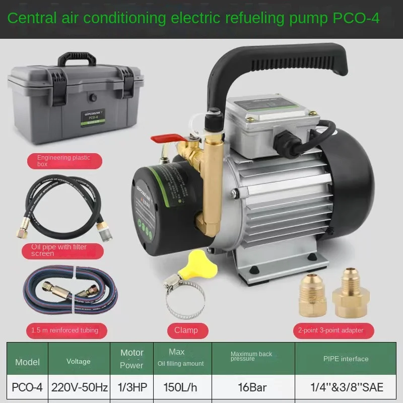 ตู้เย็นเครื่องปรับอากาศ PCO-4/6ปั๊มน้ำมันเชื้อเพลิง, ตู้เย็นน้ำมันปั๊มเติมน้ำมัน