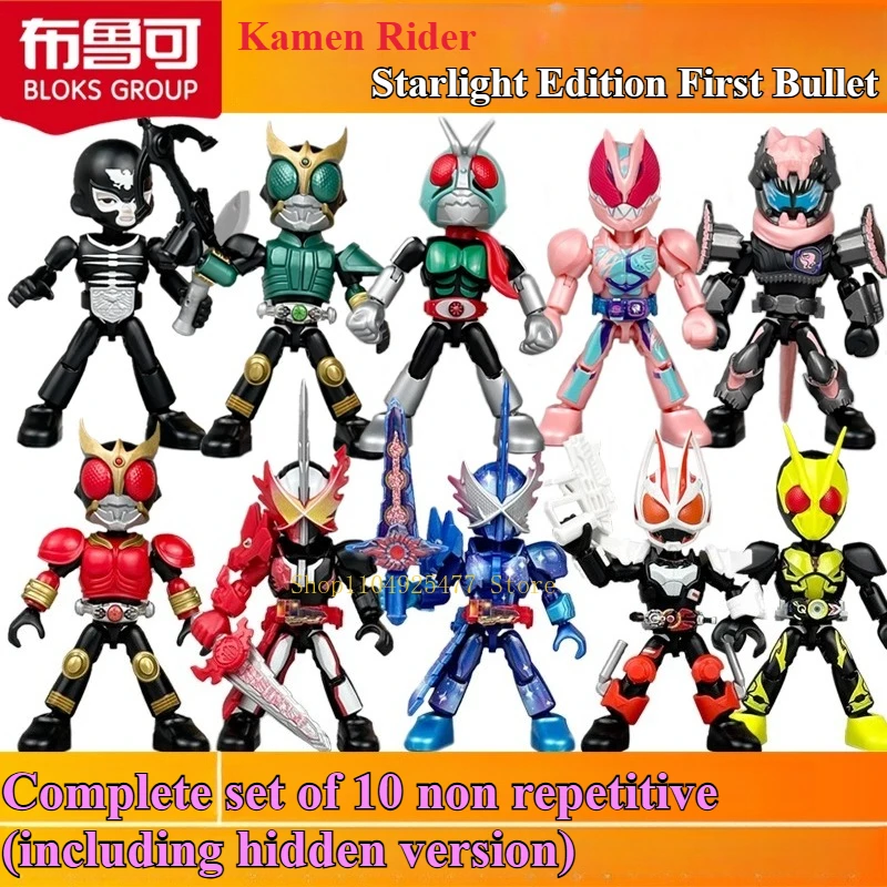 

BLOKEES Masked Knight Blind Box Edition Action Figure Building Block Assembly Toy Model for Kid Xmas Gift Birthday Decorative