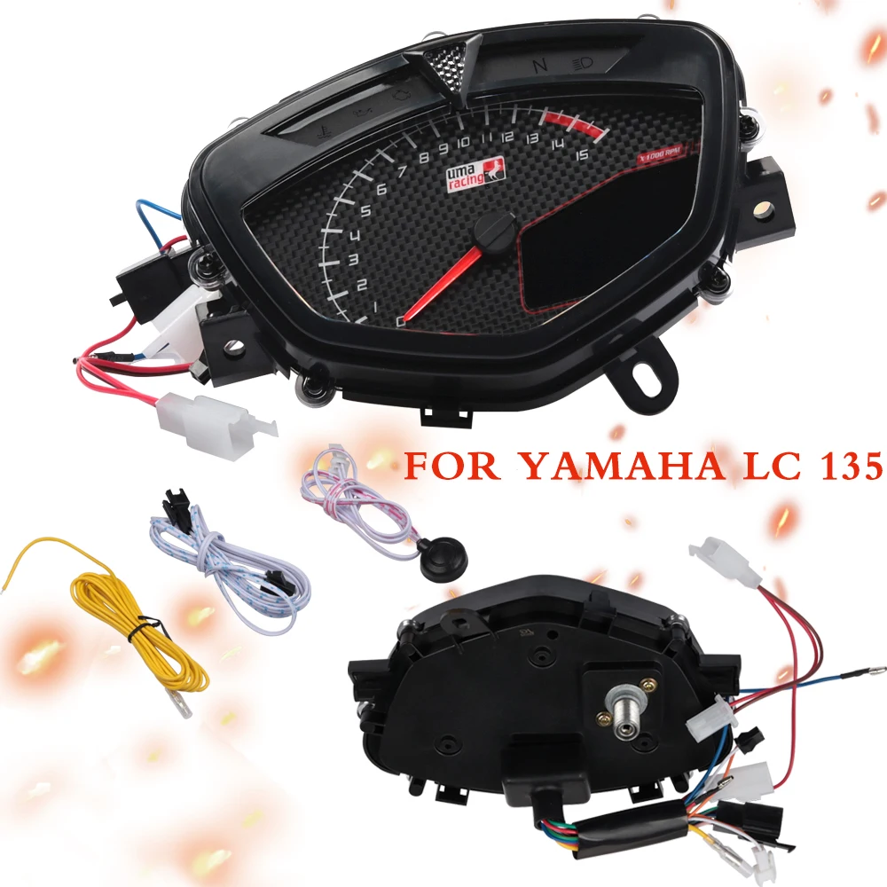 Switchable suitable for Yamaha LC135 c8-3 modified LCD instrument panel with adjustable button connection cable