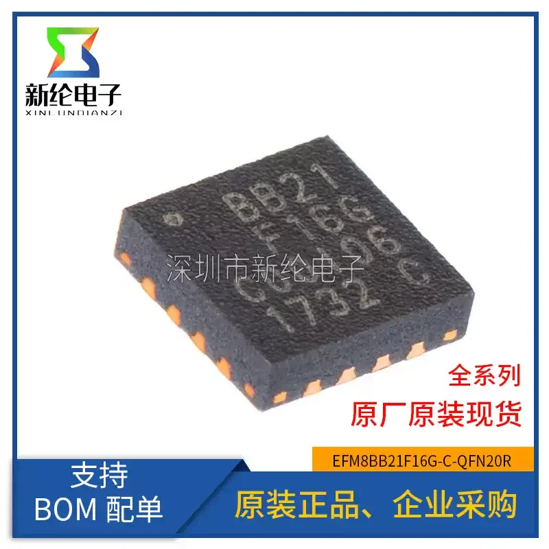 10-100pcs original genuine EFM8BB21F16G-C-QFN20R silk screen BB21F16G QFN20 8-bit microcontroller