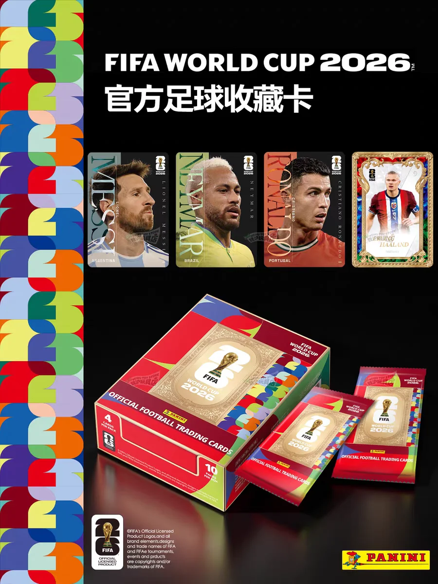 

KAYOU New 2026 FIFA World Cup™ Panini Official Football Collectible Card Authentic All-Star Panini Football Merchandise Gift