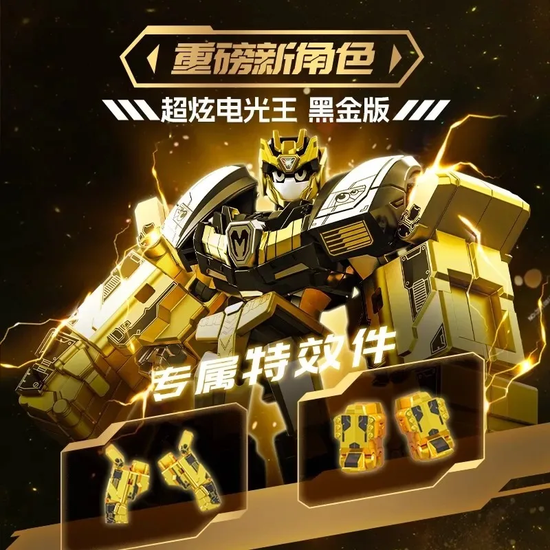 Metal Cardbot Assembling Building Block Man Gilded Edition Amazing Electro-optic King Toys Model Desktop Decoration Holiday Gift