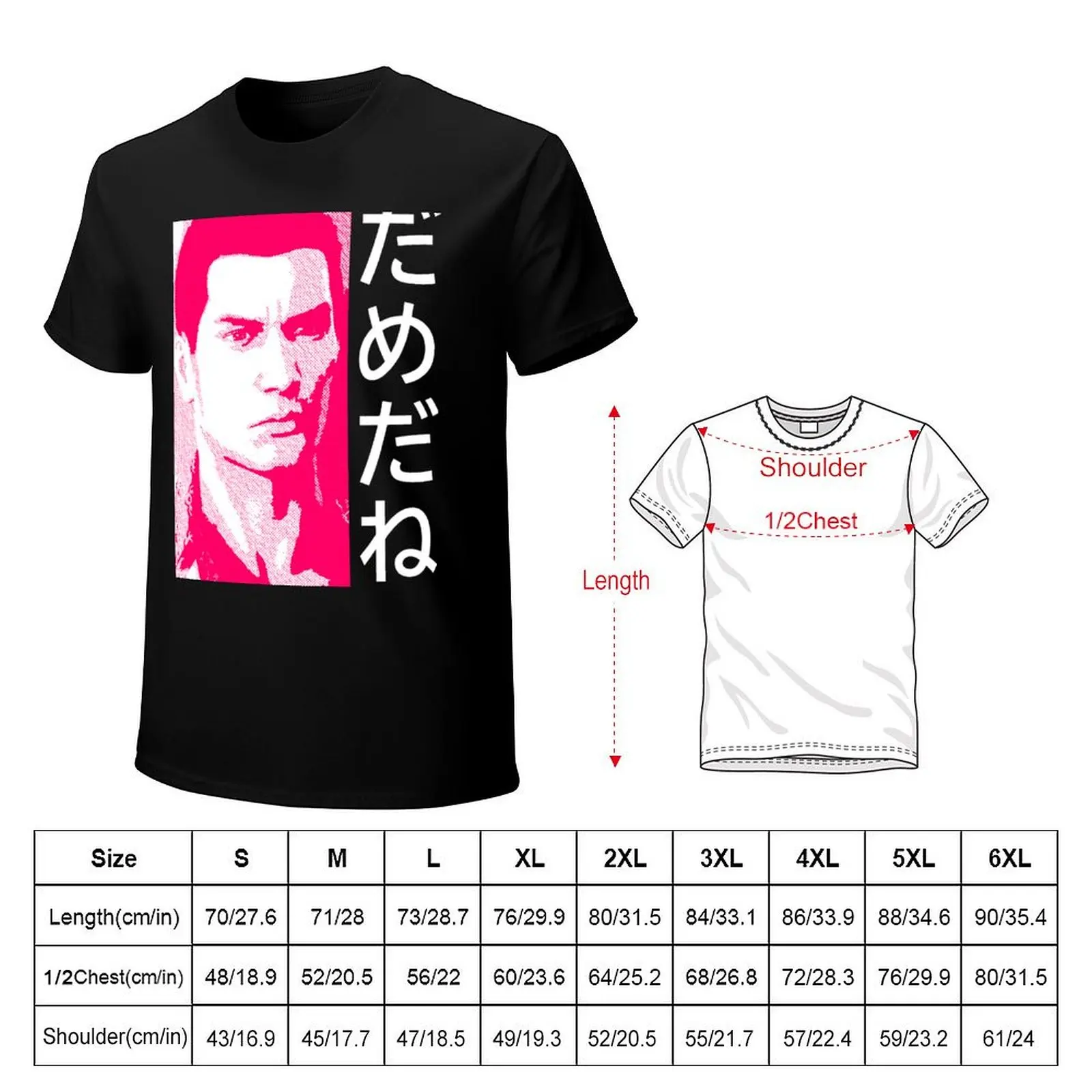 Dame Da Ne (Baka Mitai) v3 Pink T-Shirt Modern Style Print T-Shirt