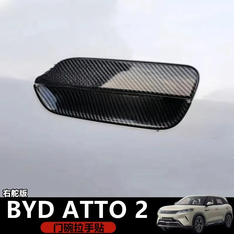 

Для RHD BYD Atto 2 2025 Набор накладок на дверные ручки из углеродного волокна — декоративные полоски для внутренней дверной чашки премиум-класса