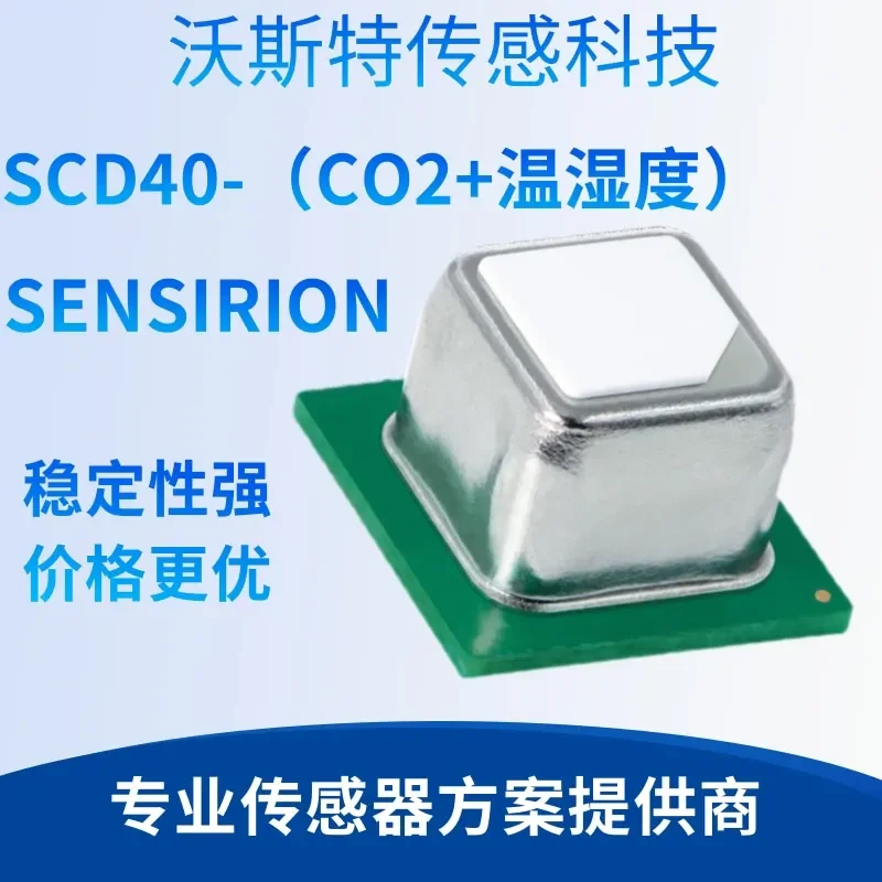 SENSIRION/SCD40 CO2+Temperature and Humidity Sensor Module CO2 Sensor SCD41