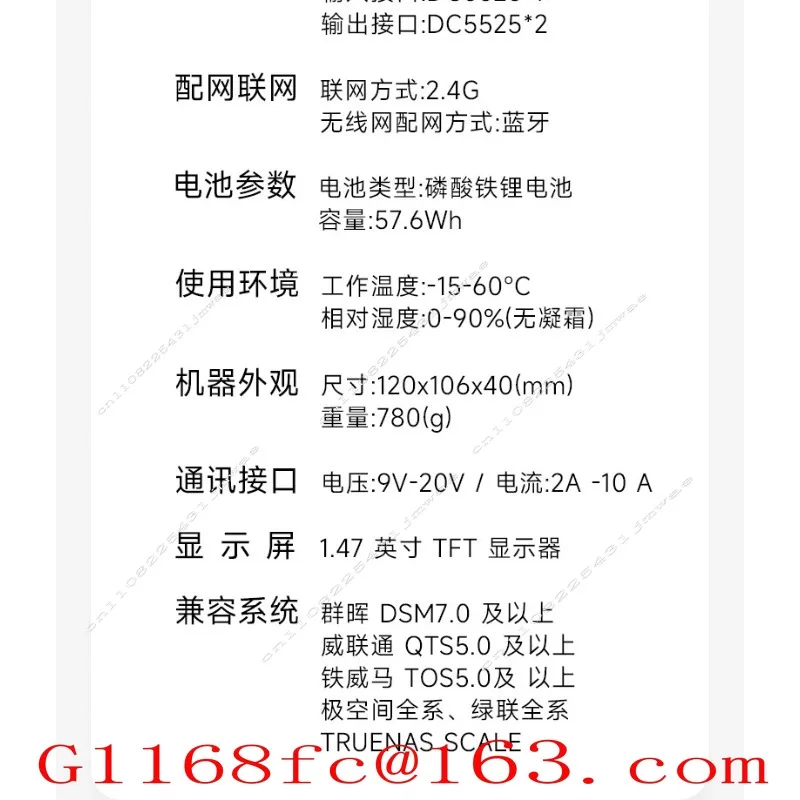 Intelligent UPS Uninterruptible Power Supply NAS Dedicated 150 Watt Remote Notification Networking
