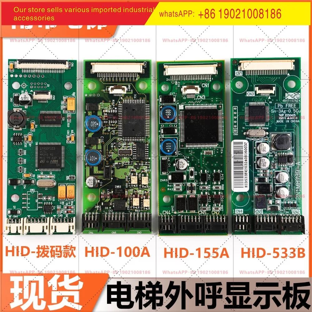 Aplicable a la placa de visualización de llamadas de salida del ascensor HID-100A HID-155A 533B CV320 330 original