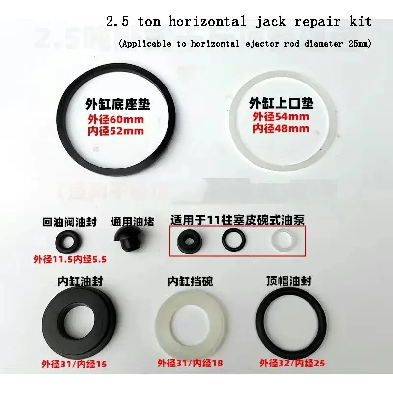 2-3 Tons Horizontal Jack Accessories Hydraulic Plunger Piston Oil Seal 2T -3T Horizontal Repair Kit Set