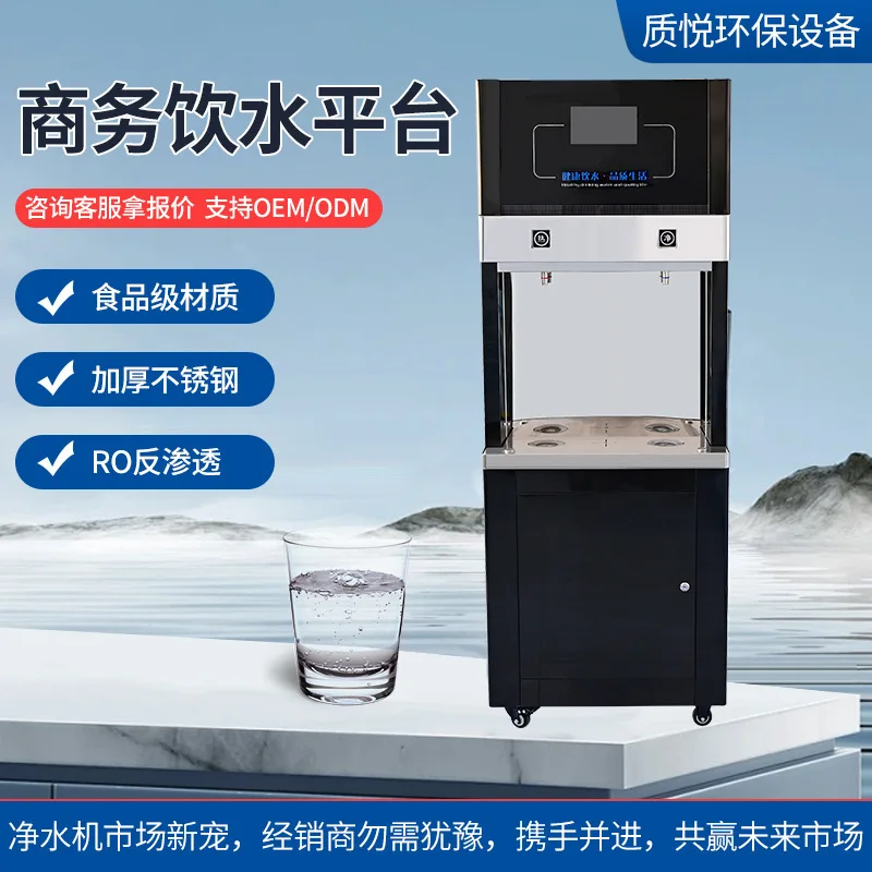 Commercial Water Dispenser 180L Heating Touch Screen Direct Drinking Water Boiler for Office Hospital Factory
