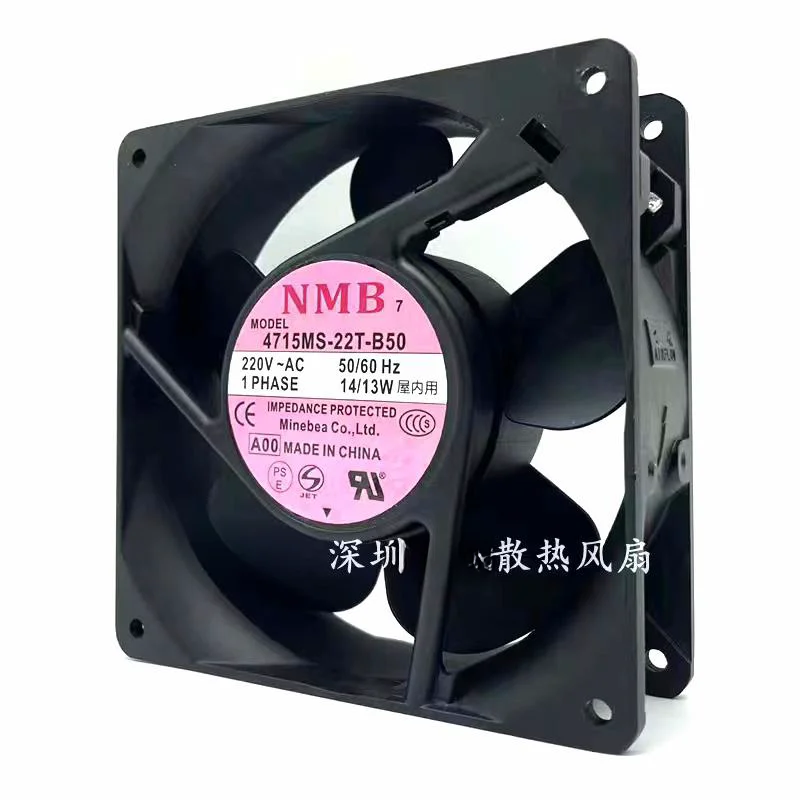 Nbb-Mat ins-22T/23T-B50 ، مزود طاقة بمروحة تيار متردد #2