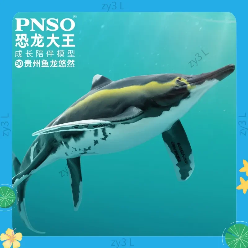 

2025 New Pnso Ichthyosaur Leisurely Dinosaur King Growth Companion Model 90 Children'S Christmas Gifts Toys And Ornaments