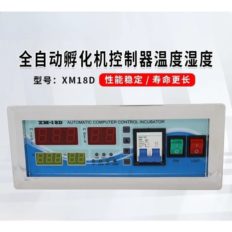 XM-18D Incubator Controller Thermostat Automatic Incubator