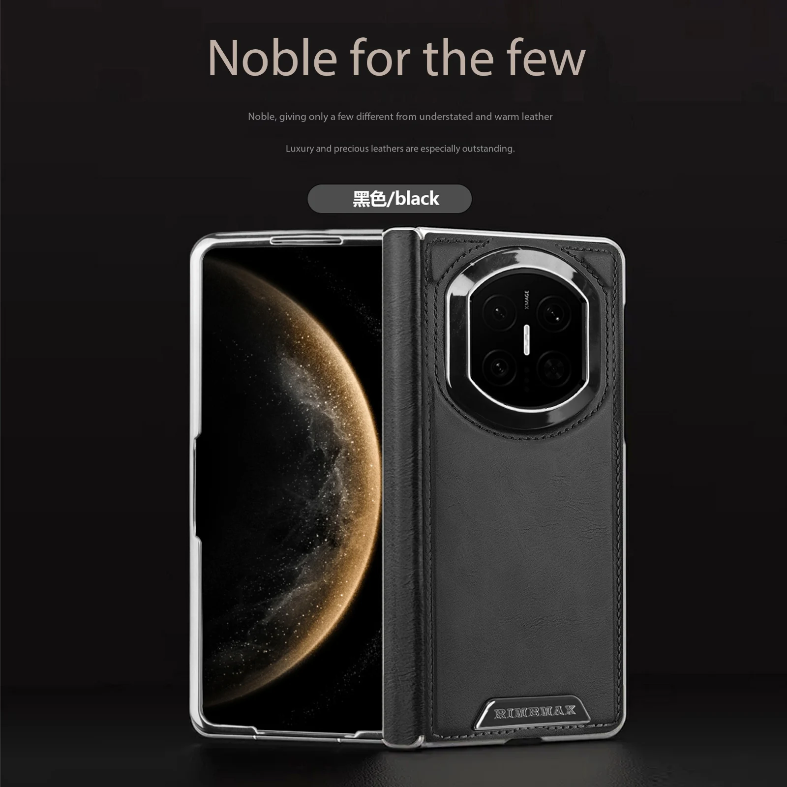 

High End Leather Central Axis Phone Case, For Huawei Mate X7 X6 X5 X3 Magnetic Wireless Charging Electroplating Protective Cover