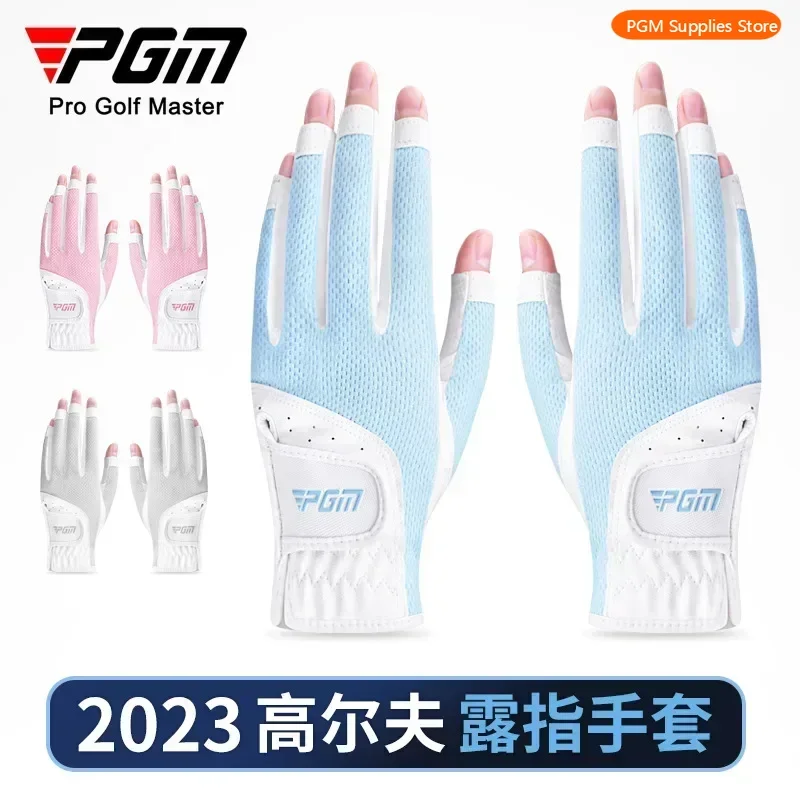 

PGM Golf Gloves Women's Open Finger Gloves Breathable Mesh Sunscreen Finger Covers Left and Right Hands
