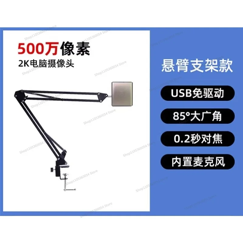 For 4K High Definition Industrial Camera Autofocus E-commerce Packaging Image Capture Certificate Scanning Photography USB