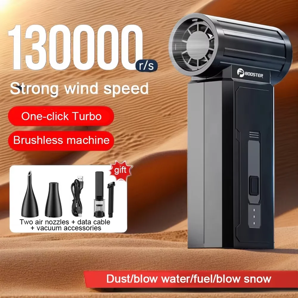 

Электрический пылесос Mini Turbo Violent Fan с 4 регулируемыми скоростями 130000 Бесщеточный турбореактивный вентилятор RPM Jet Blower