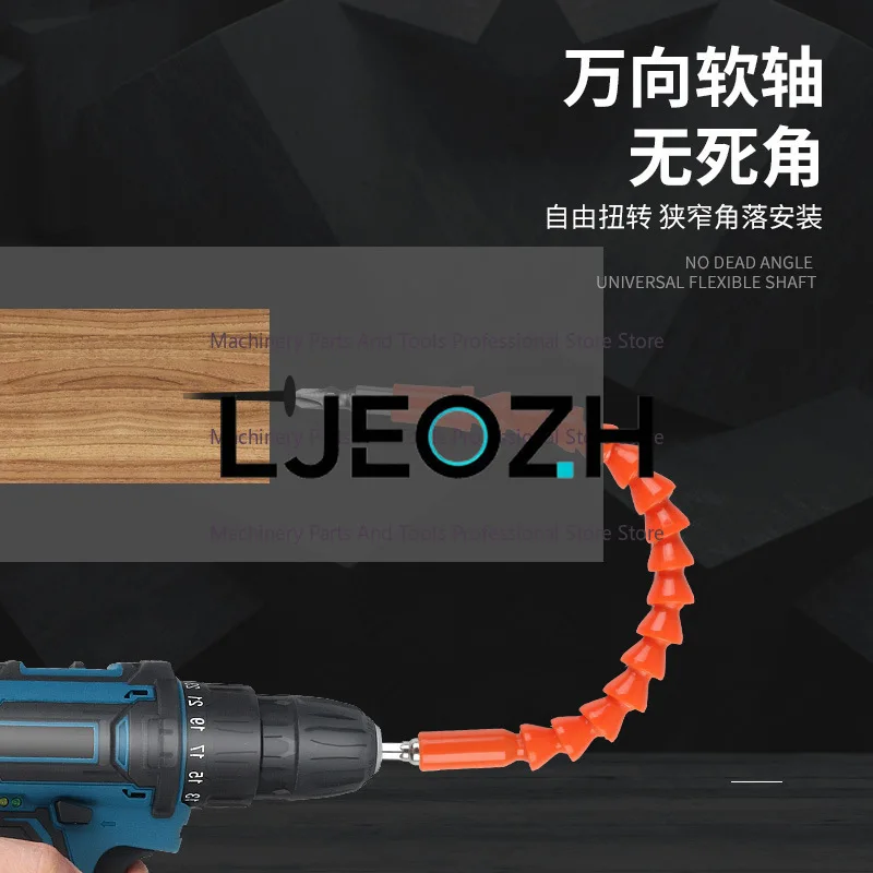 Universal Hand Drill Universal Flexible Shaft Batch Head Batch Head Extension Rod Electric Drill Connecting Shaft