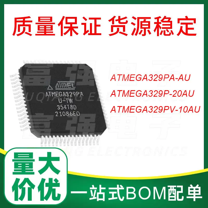 ATMEGA329PA-AU ATMEGA329PV-10AU ATMEGA329P-20AU QFP64 New Original