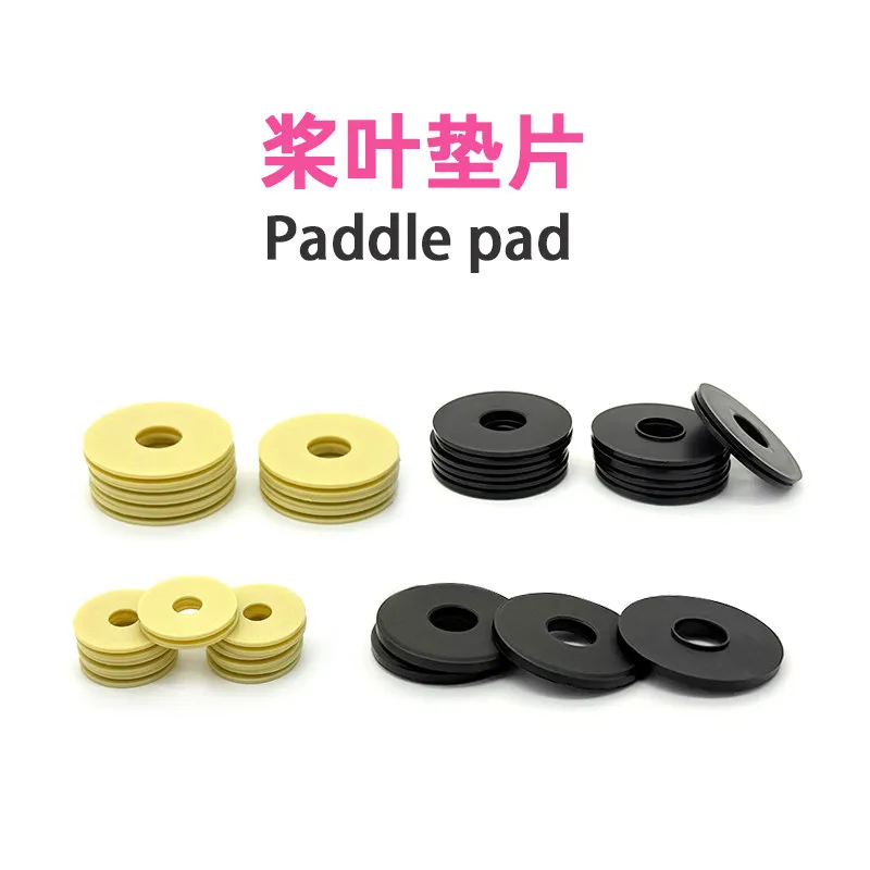 paddle gasket T60T50T70T100S beef tendon sandwich gasket shock and anti-shake paddle paddle clip accessories