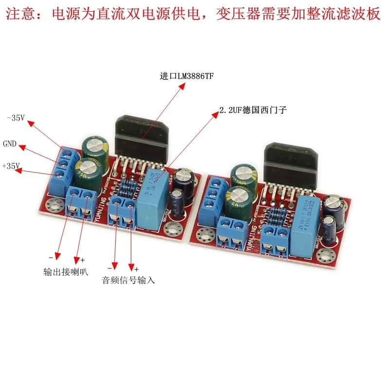 المزدوج DC35V LM3886 68 واط * 2 2.0 قناة ستيريو Hifi حمى مضخم الصوت الرقمي المجلس