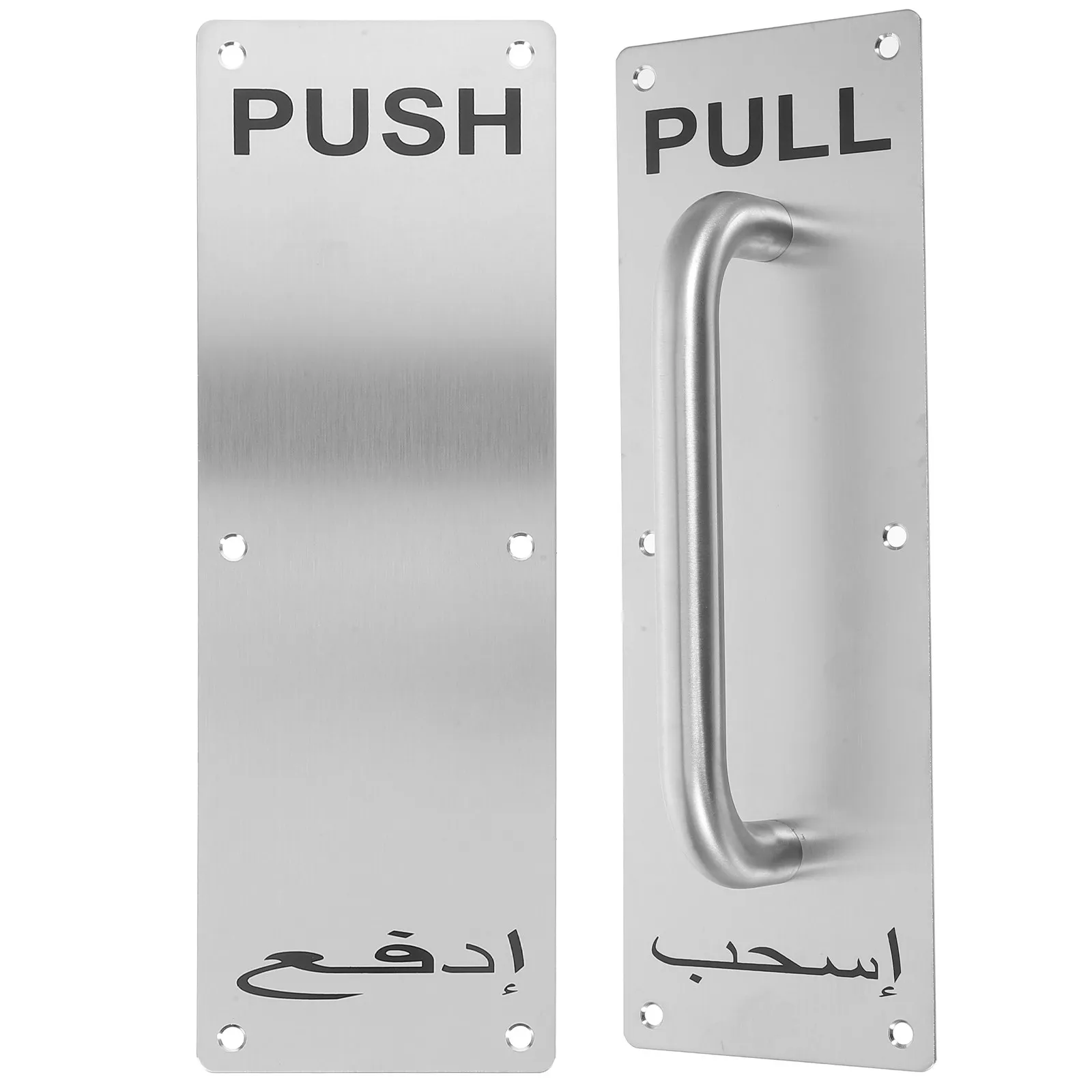 1set-stainless-steel-pull-push-door-handle-for-interior-exterior-fire-doors-high-traffic-areas-diy-installation-push-pull-plate