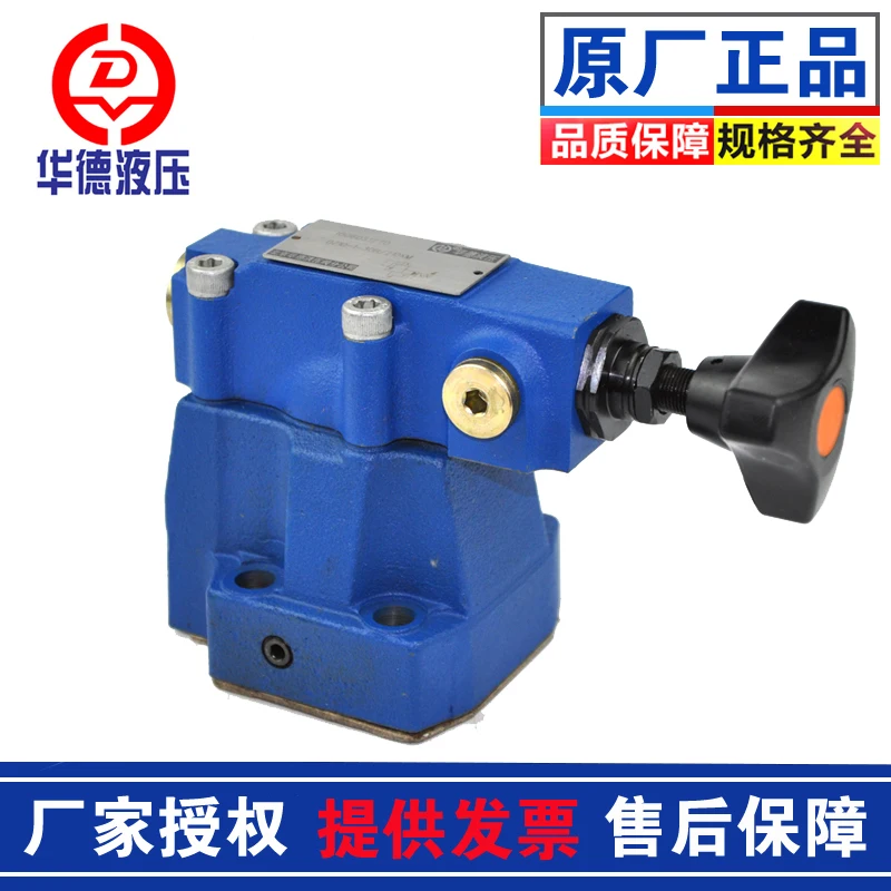 

Hydraulic pilot relief valve DB10-1-50B/50/100/200/315 pressure regulating valve